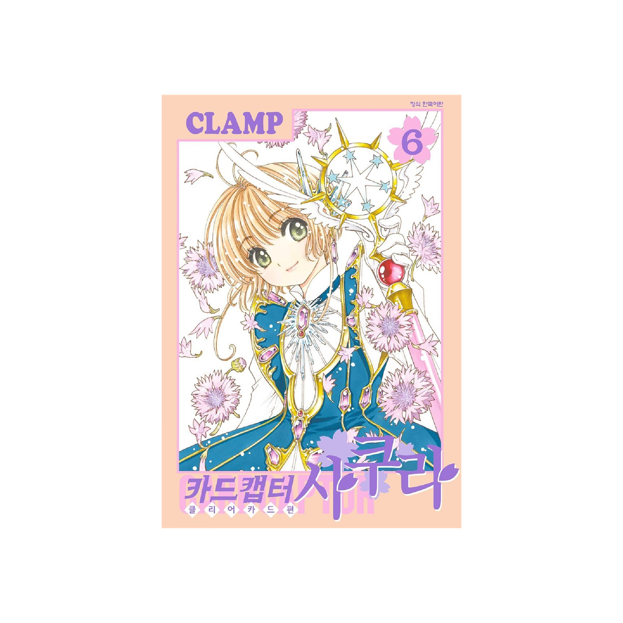 goods_list